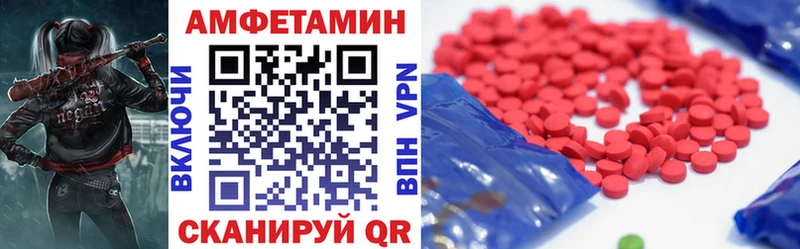 АМФЕТАМИН Premium  Купить где  Киренск 