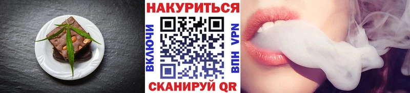 Canna-Cookies конопля  Купить где  Киренск 