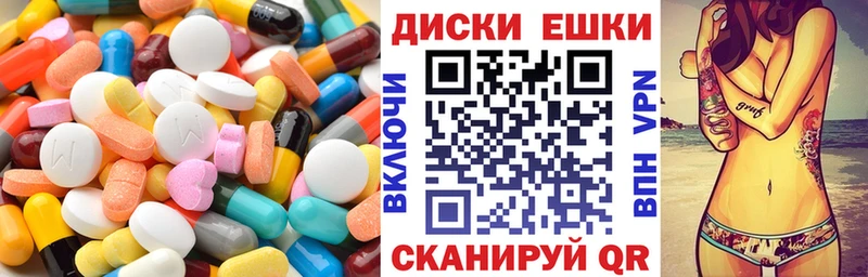ЭКСТАЗИ 280мг  Купить где  Киренск 