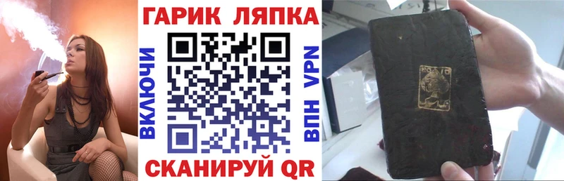 Купить  Киренск  Гашиш Ice-O-Lator 