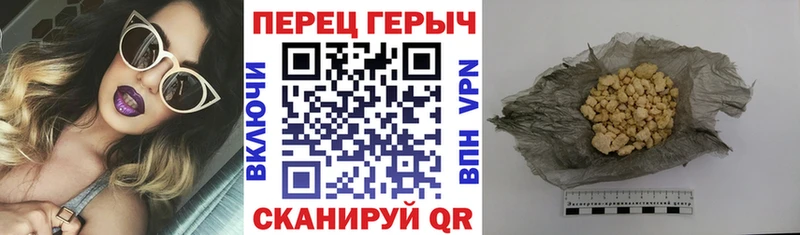 Героин гречка  Купить  Киренск 