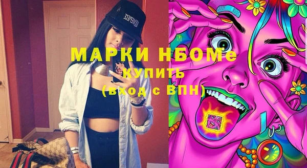 jwh Дмитровск