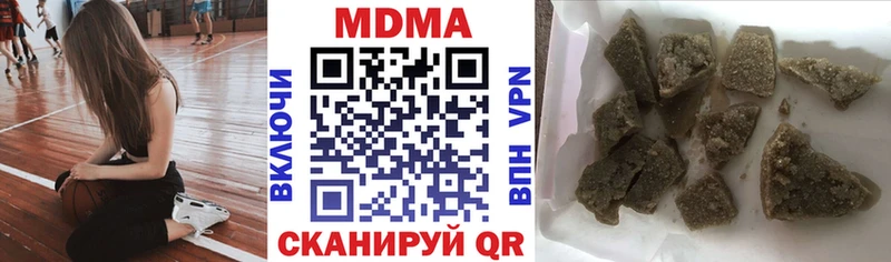 Купить закладки  Киренск  МДМА VHQ 