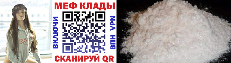 Купить где  Киренск  МЯУ-МЯУ 4 MMC 