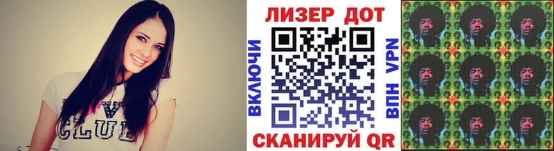 Купить где  Киренск  Марки N-bome 1,8мг 