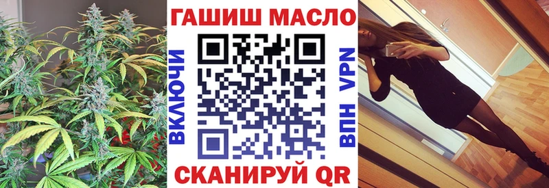 Купить закладки  Киренск  Дистиллят ТГК THC oil 