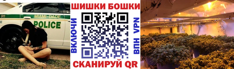 Бошки Шишки AK-47  Купить где  Киренск 